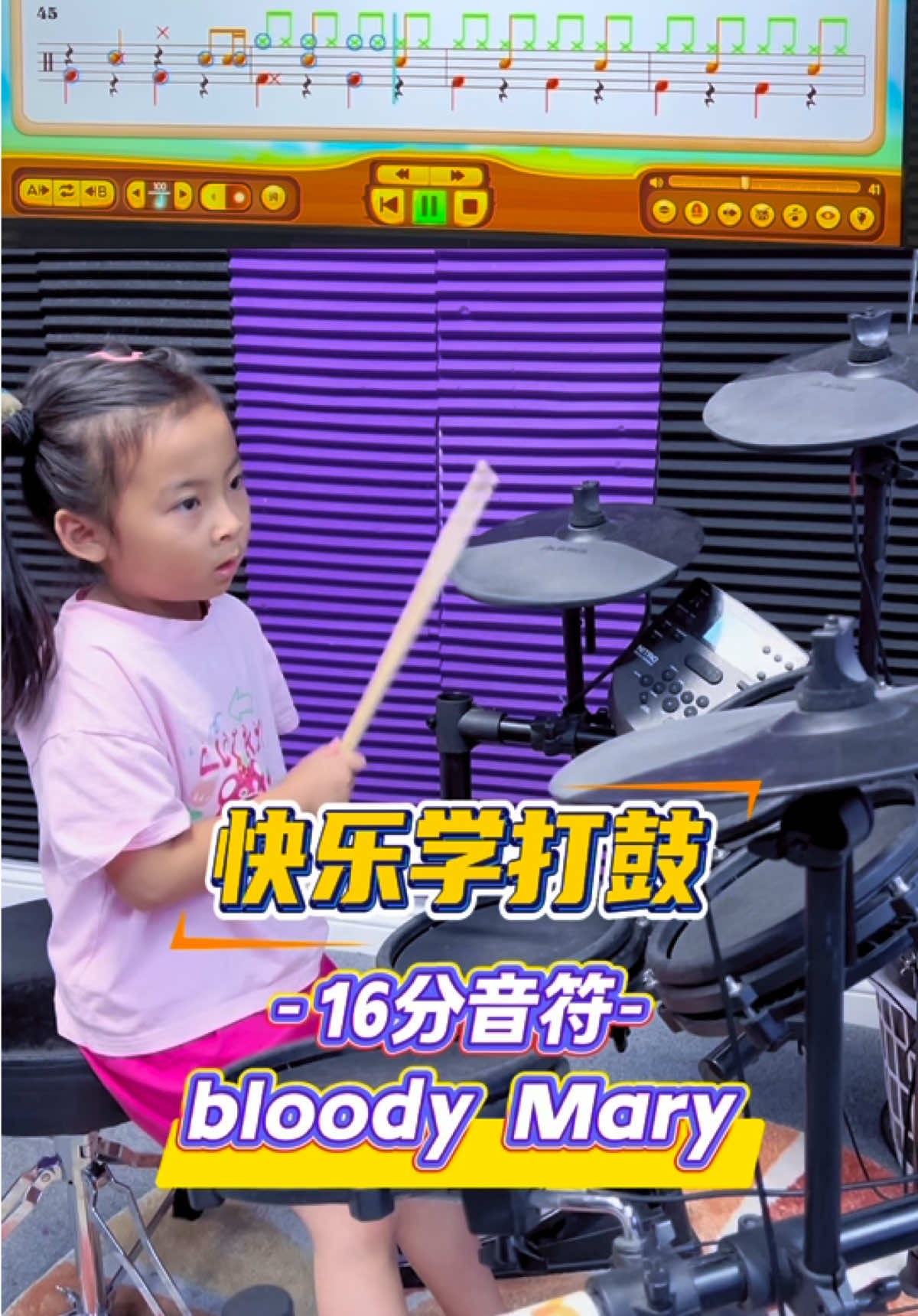 @Allen's Drum