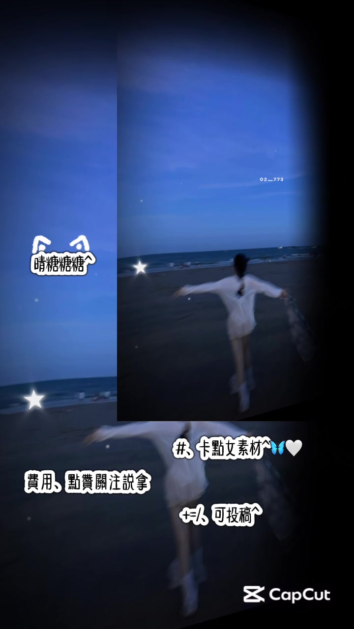 @🌨️₊˚⸝⸝晴糖^