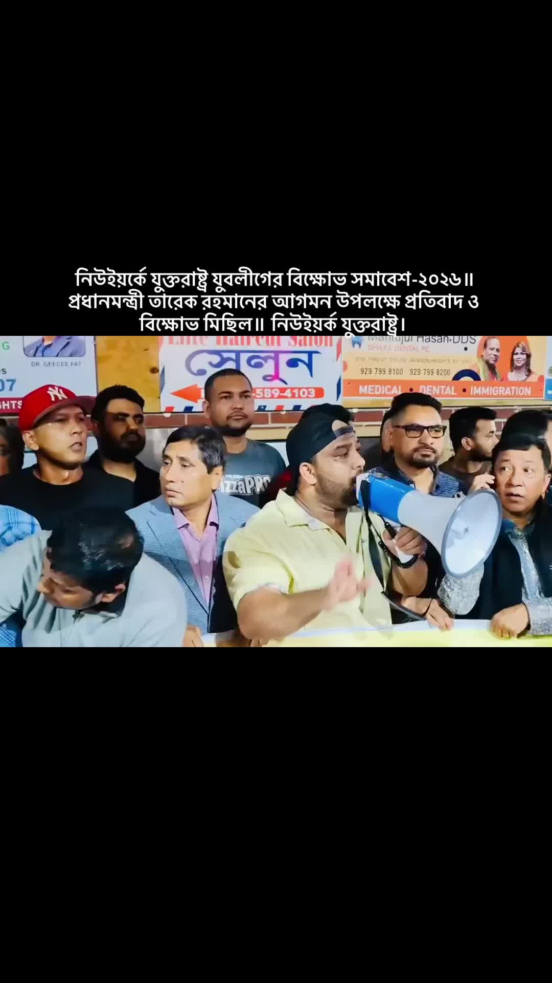 @Rukon ahmed