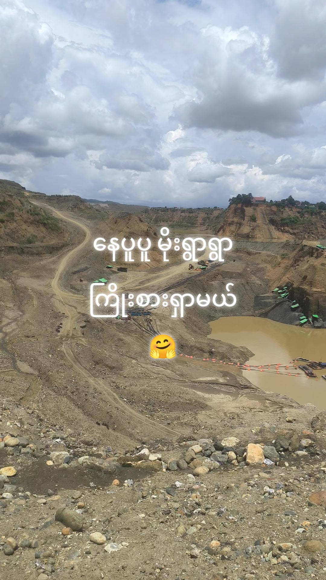 @ဟိန်းဇော် (တန့်ဆည်)