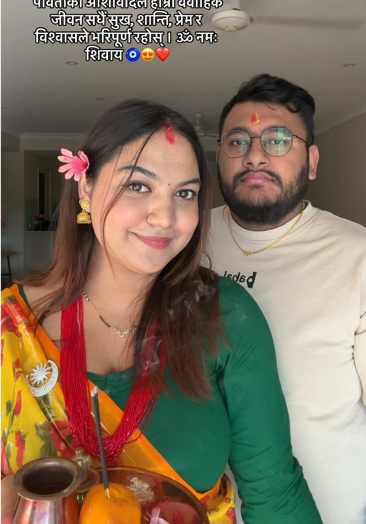 @Aakriti Ghimire ❤️