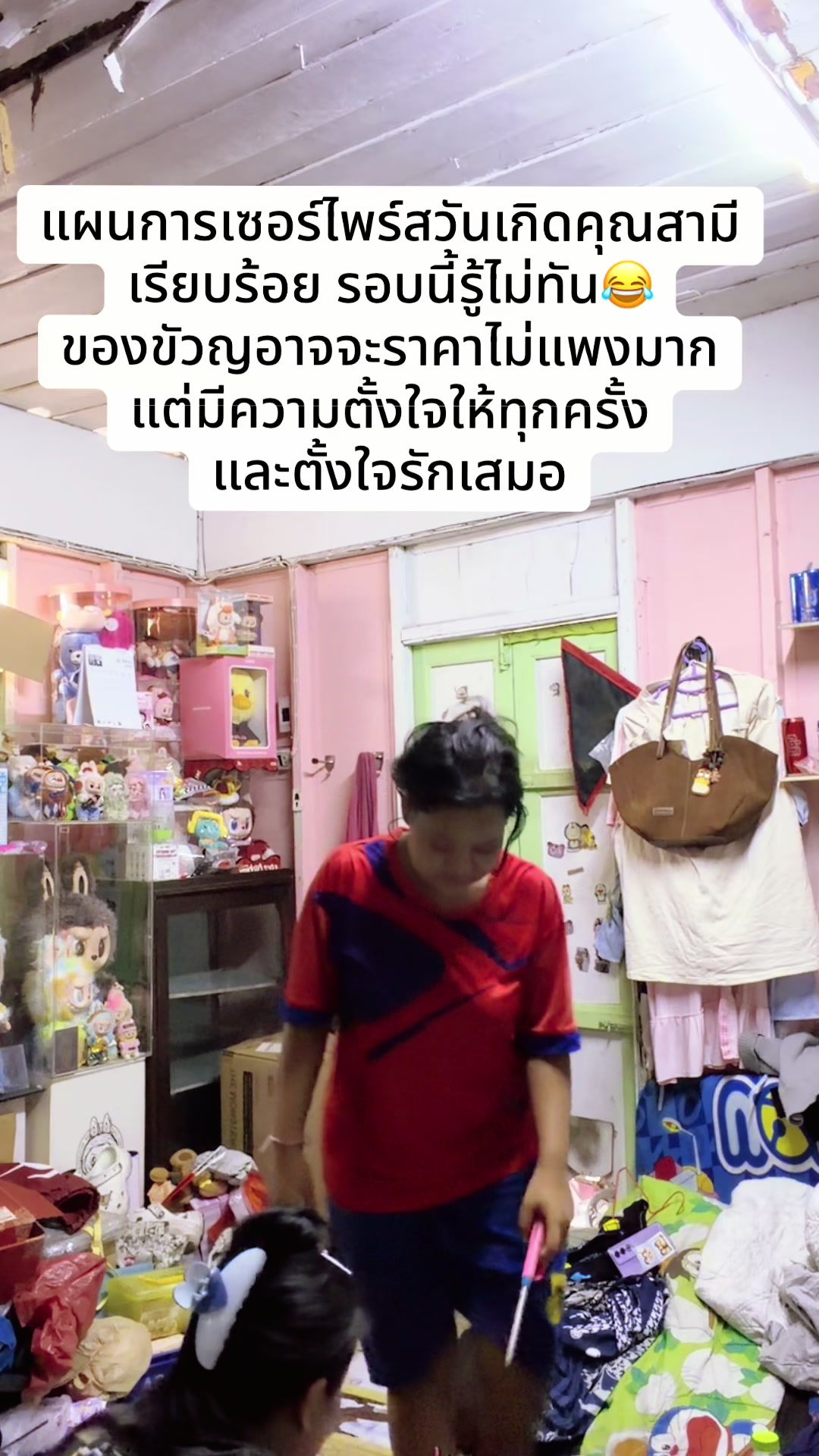@🍉ชมพู่🍉