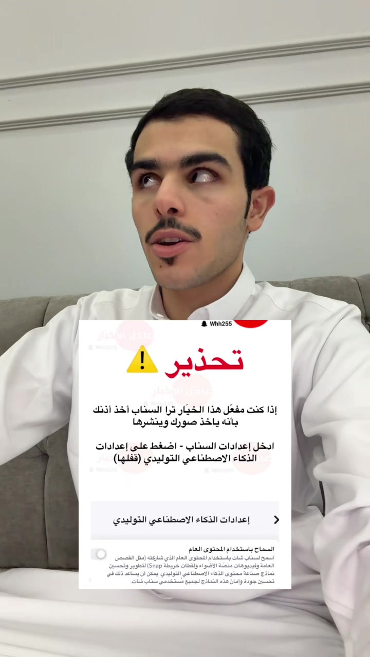 @عيسى الشمري ☪︎