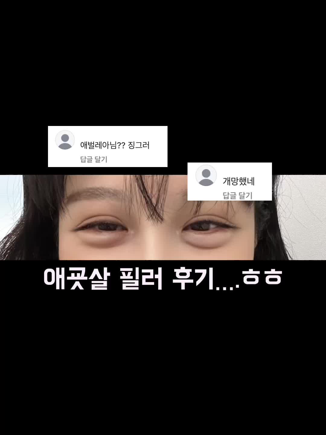 @💜강남 홍대 부산 메이크업샵 멉씨💜