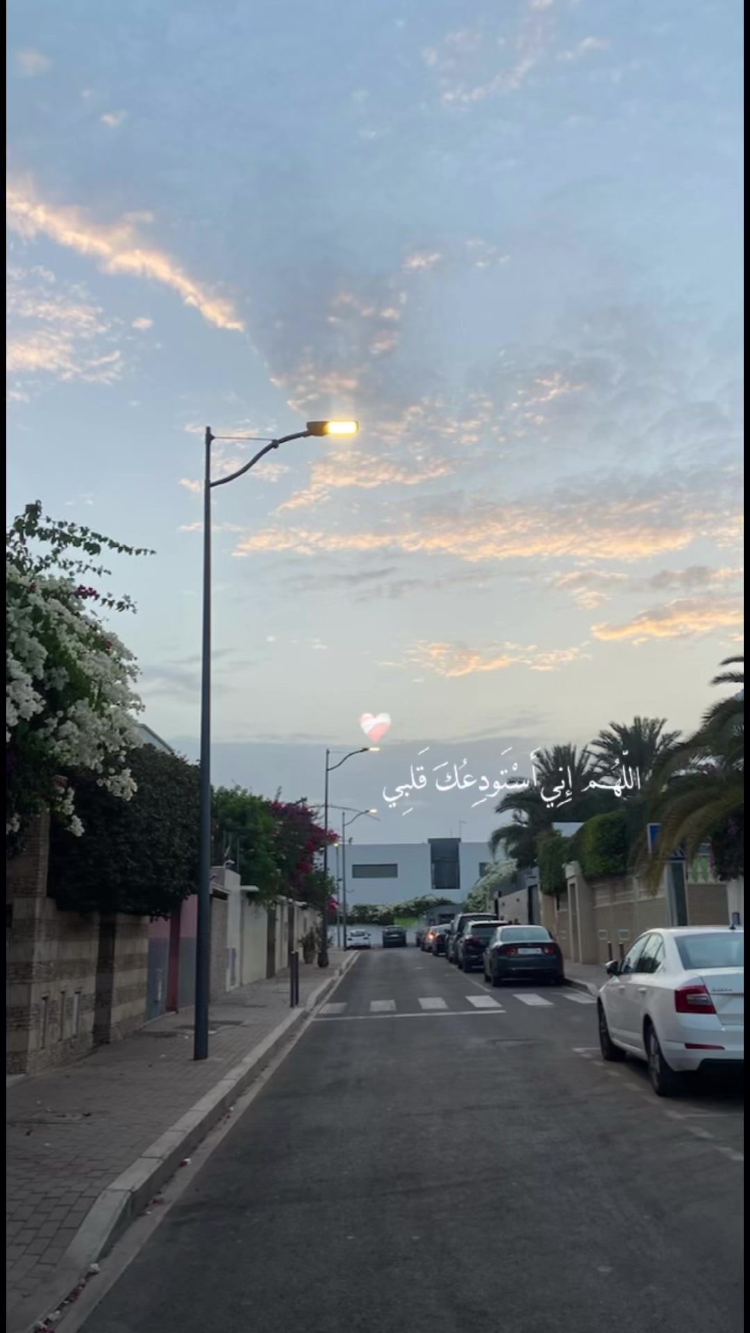 @خلطات هناء🥣