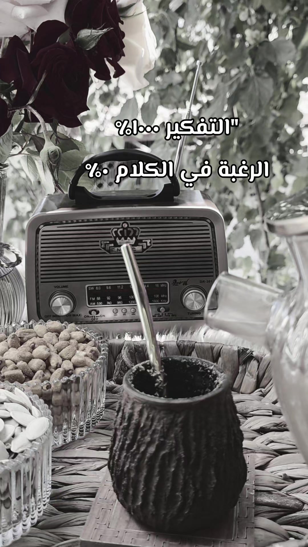 @🎀ام حمودي🎀