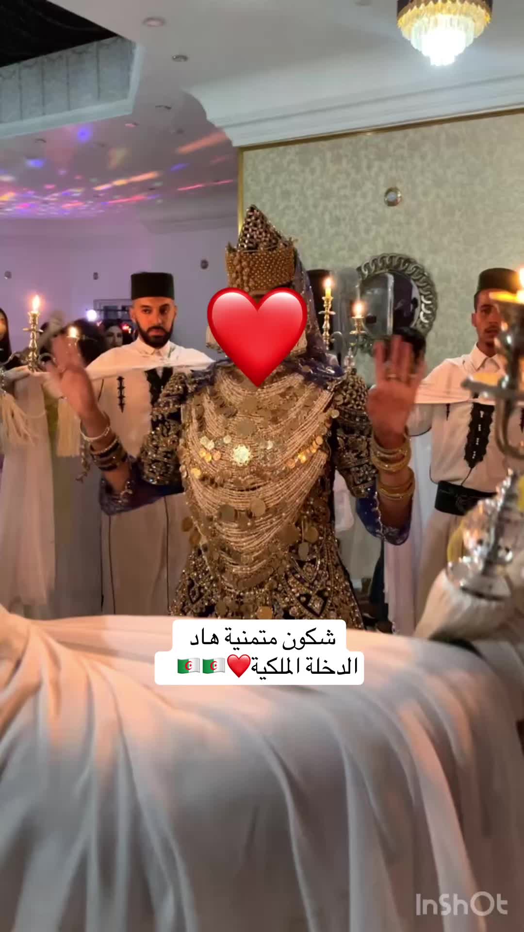 @إيمان أصالة العروسة