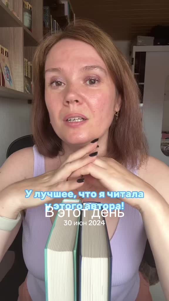 @Джейн Эйр