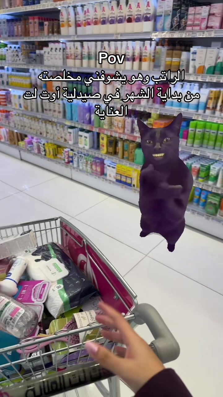 @صيدلية أوت لت العناية