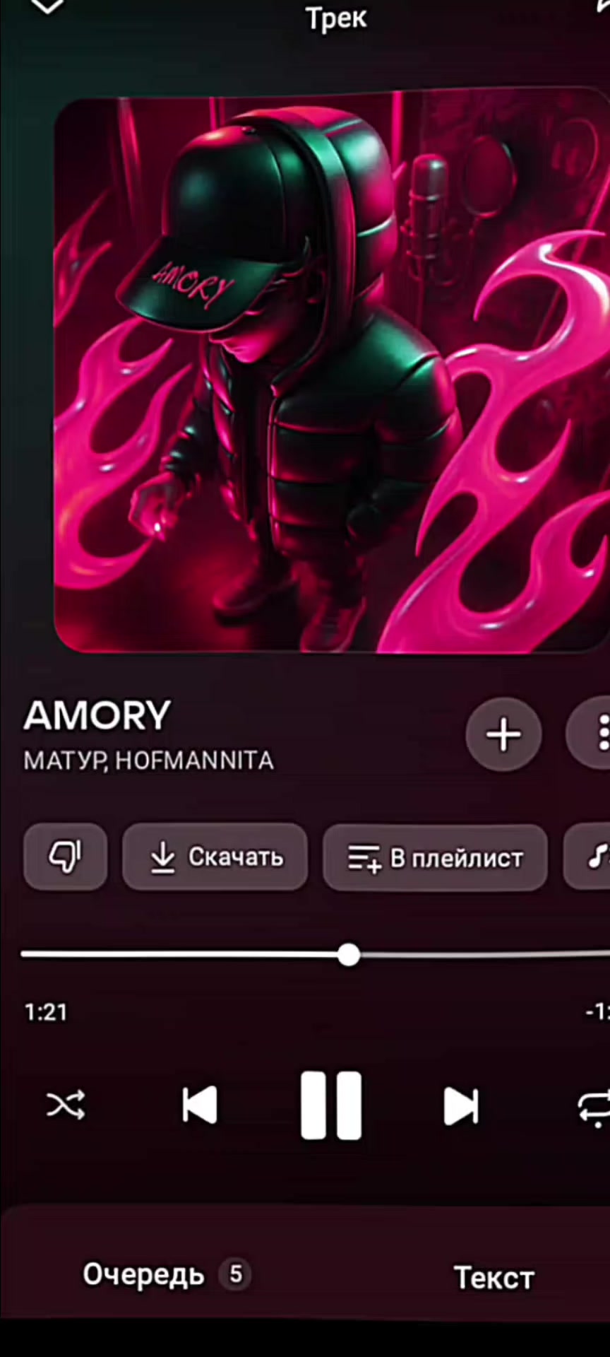 @HOFMAR