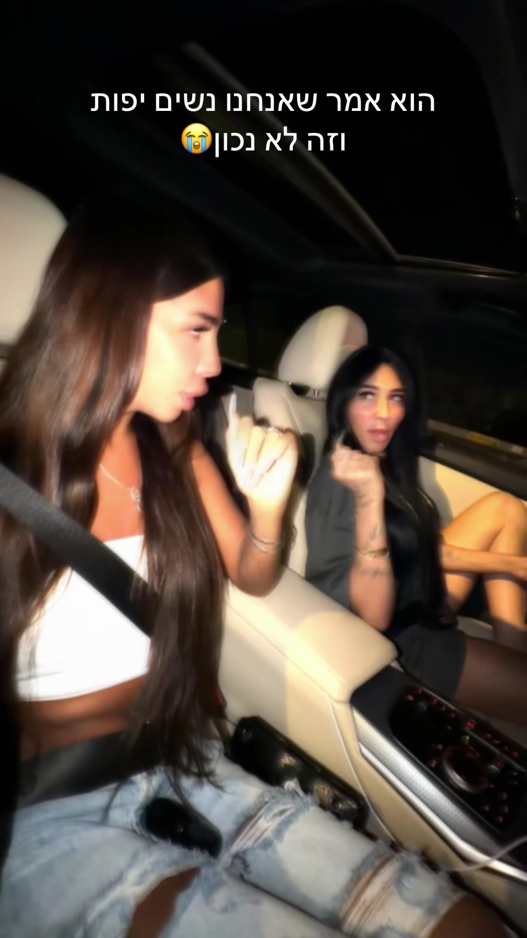 @ירין ביטון