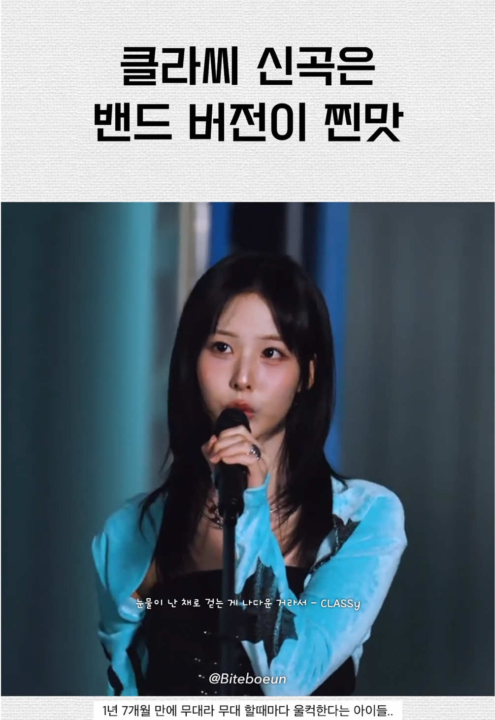 @물어보은아마나