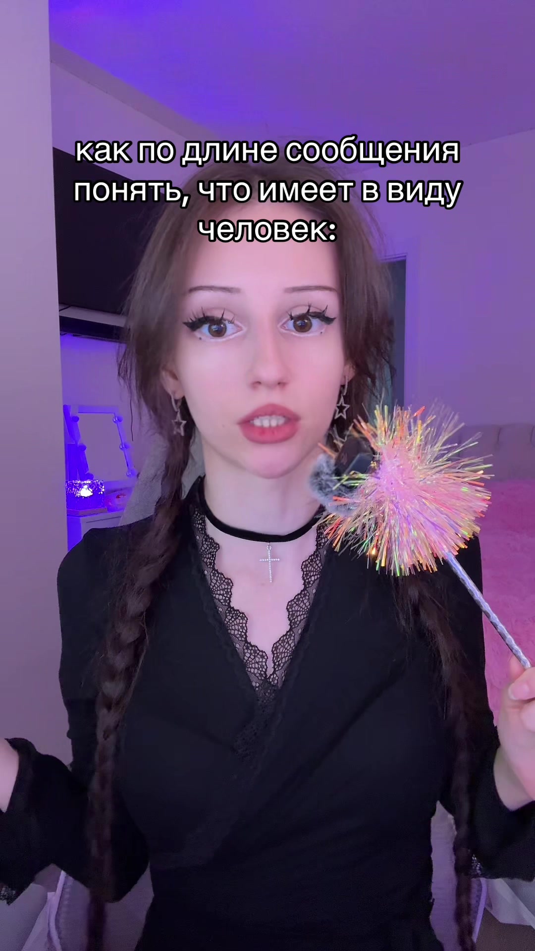 @˚₊‧꒰ა янчк ໒꒱ ‧₊˚