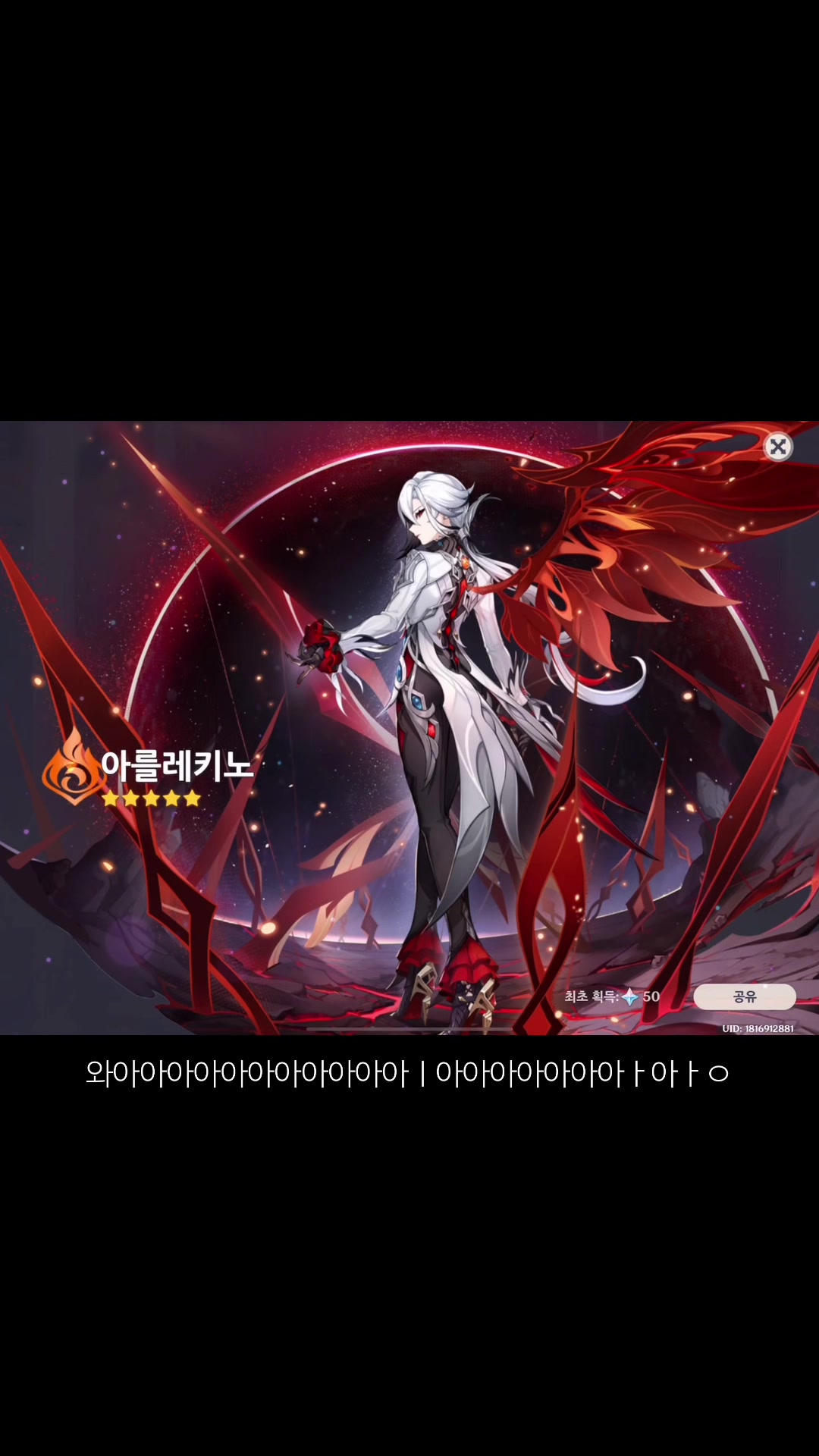 @디노