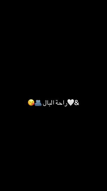 @دۛفء ּمۘــڜــٰٱ̍؏ــڕ💔