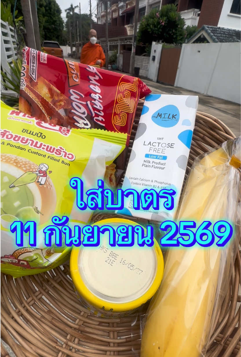 @เวร่าVeraacting