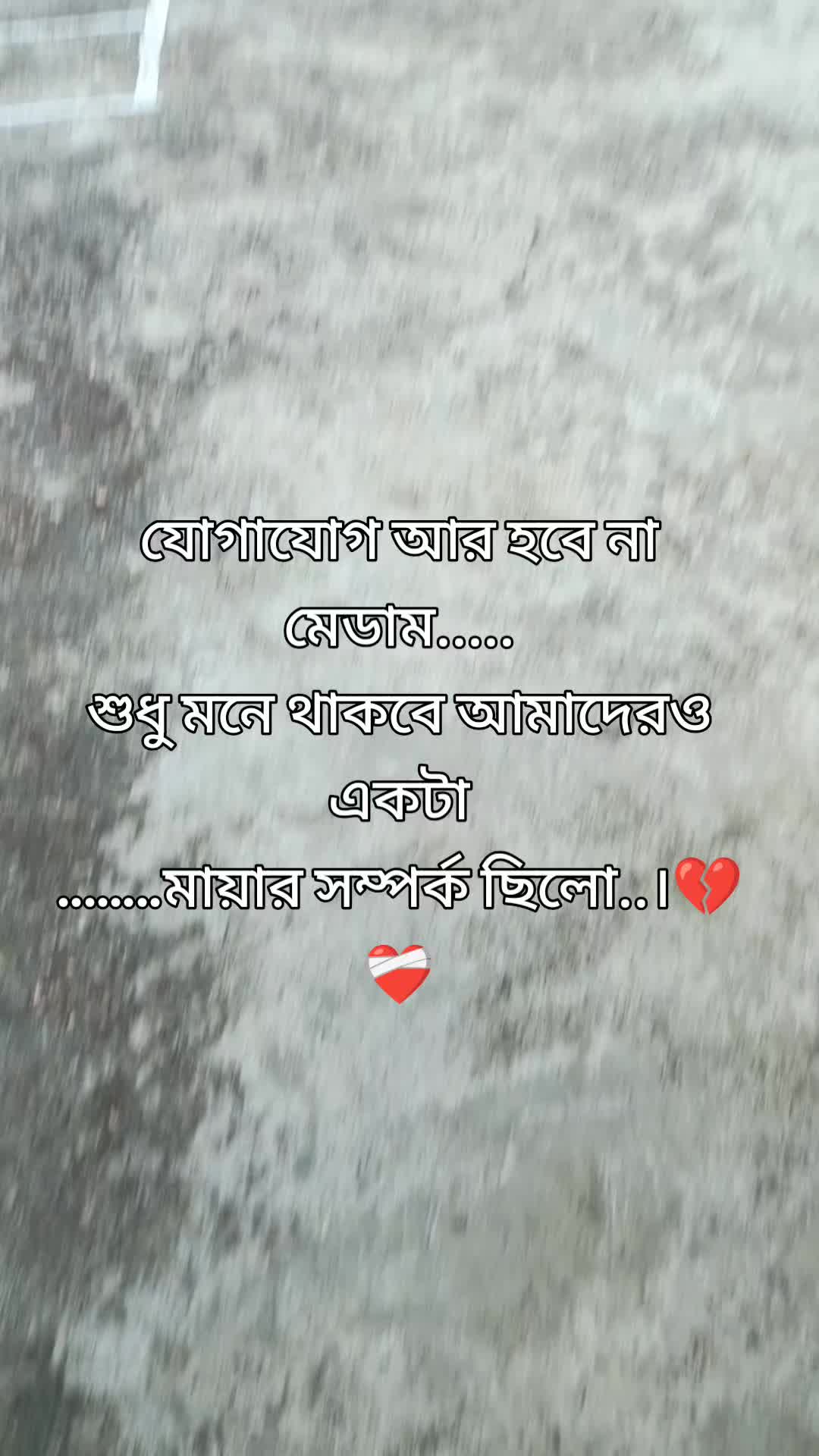 @আকাশের মেঘ😓🥺