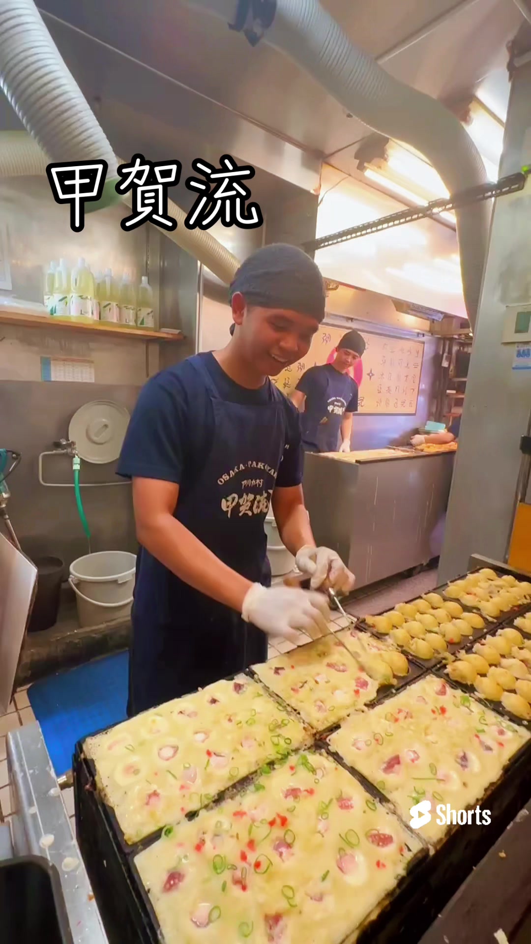 @【公式】甲賀流　たこ焼き
