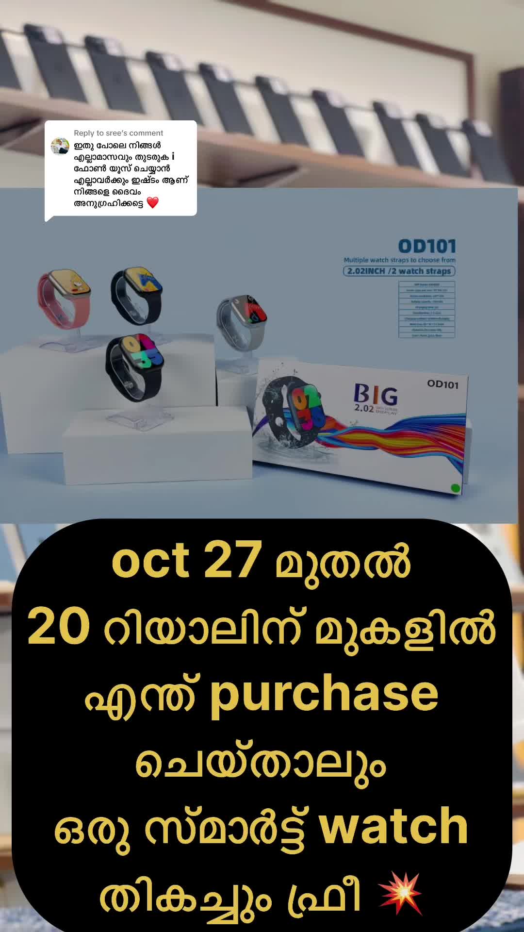 @thrissurkkaran_thrissur