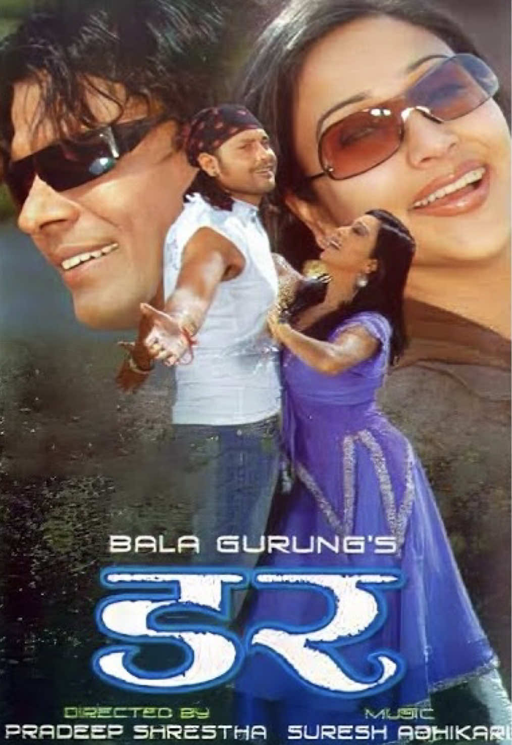 @Nepali Movie Fanpage