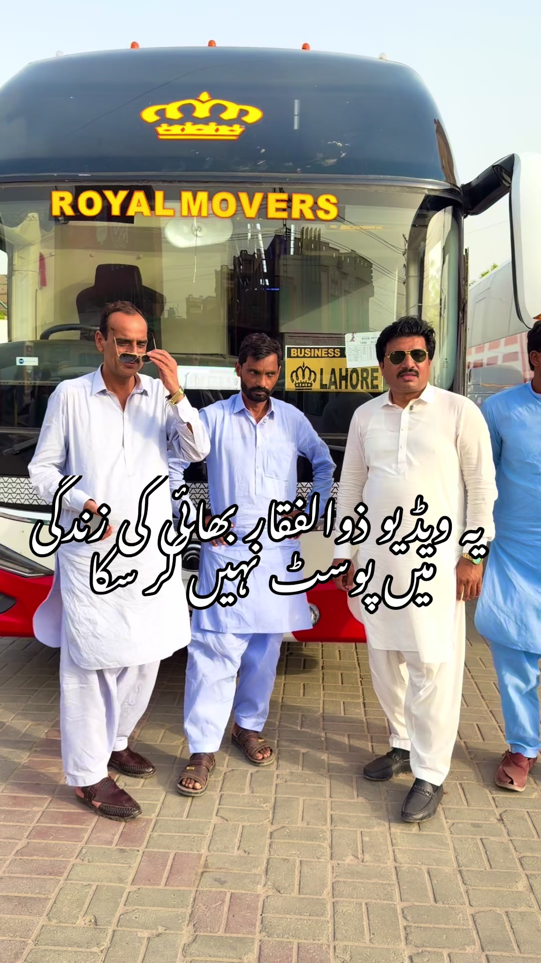 @Ali Faisal Jutt