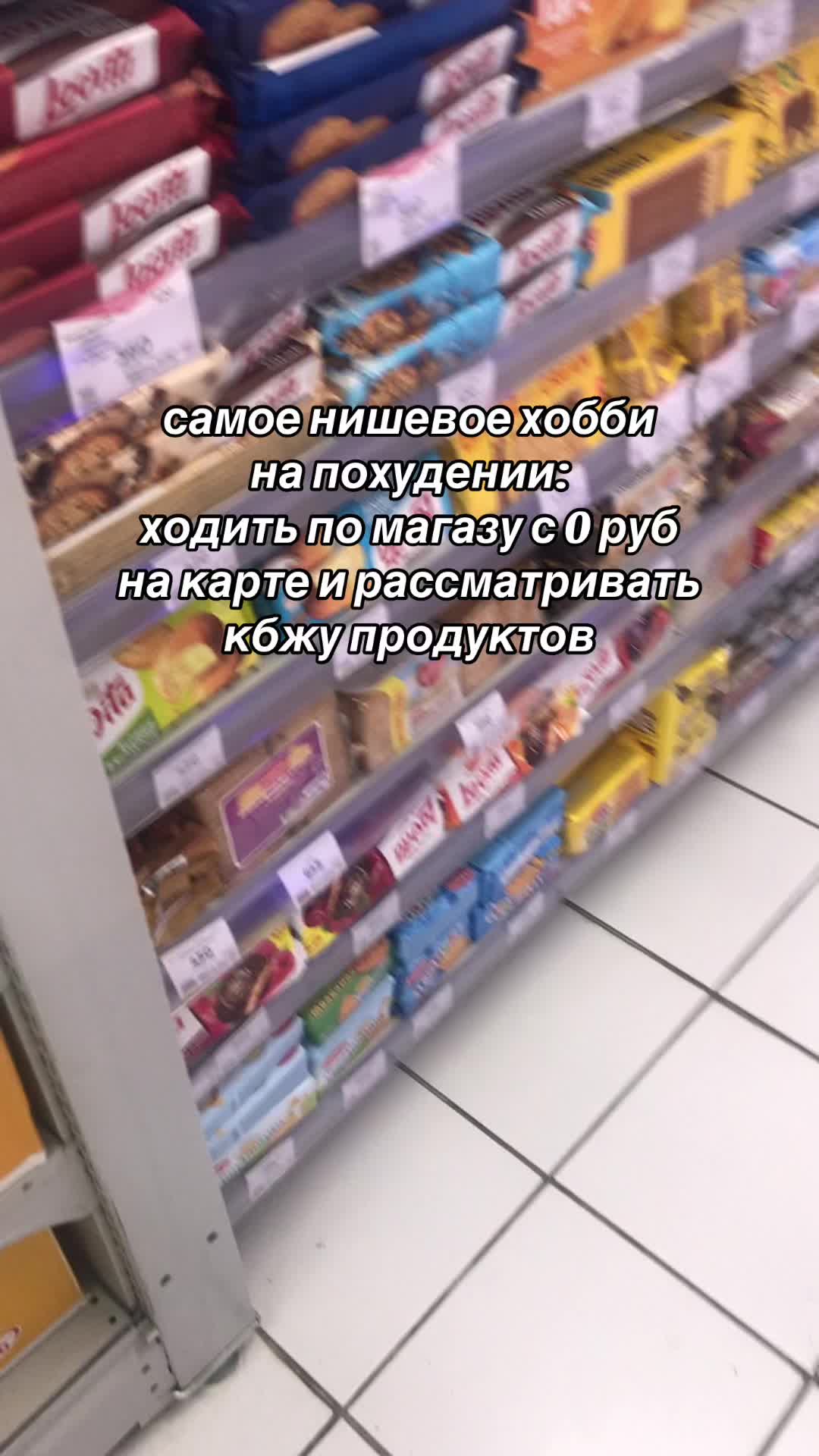 @Тгк: catislosingweight
