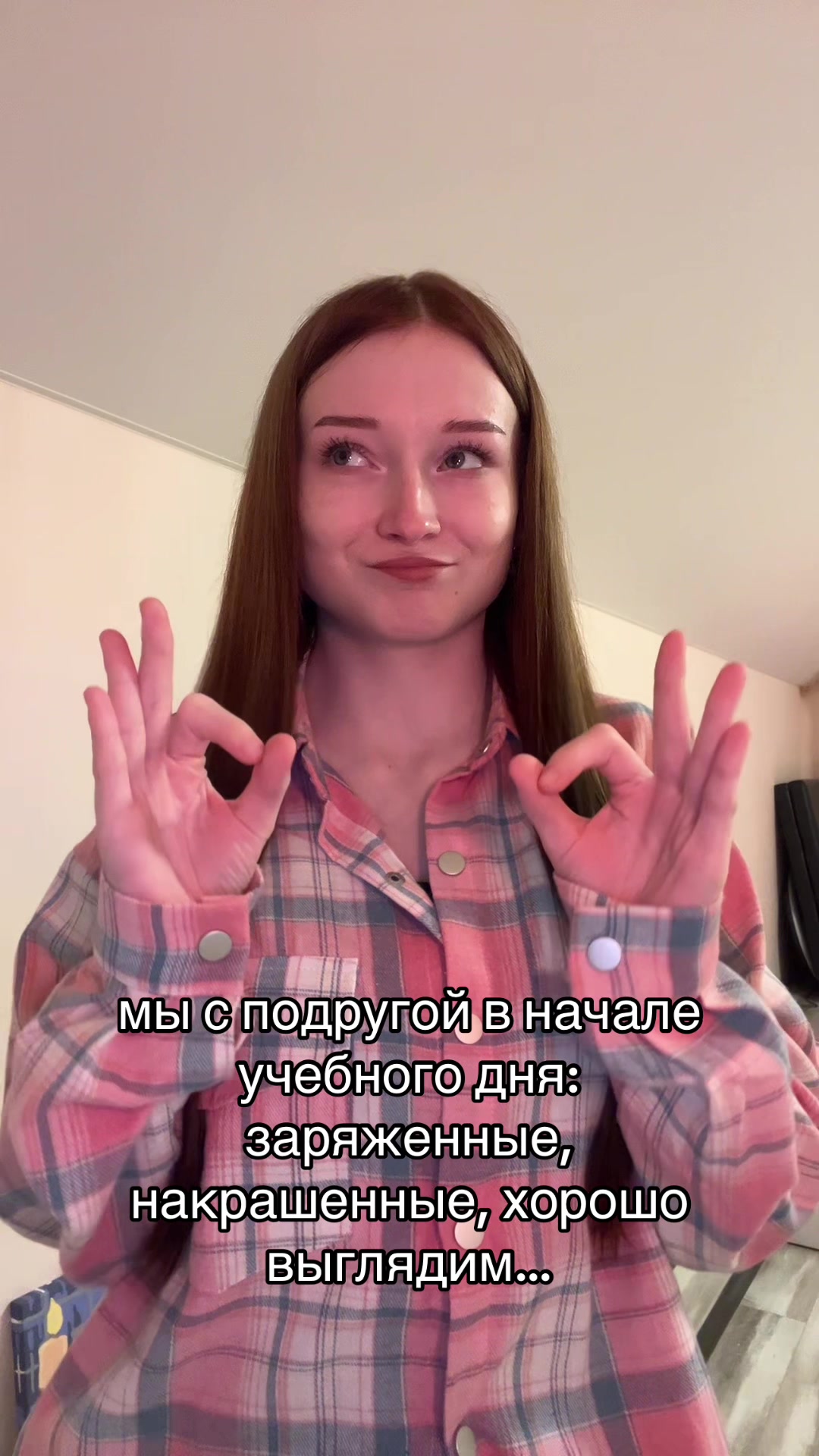 @тгк: УЛЬЯША