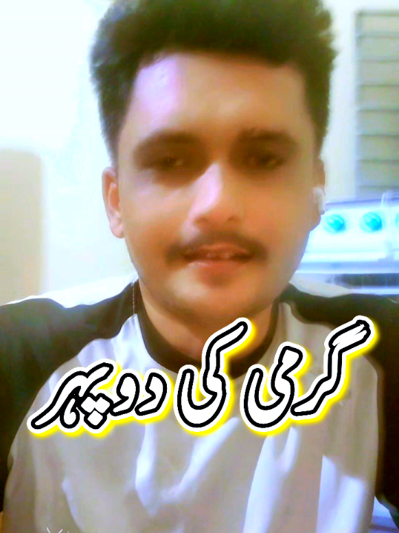@❤️ Aamir Khakwani 💧خاکوانی