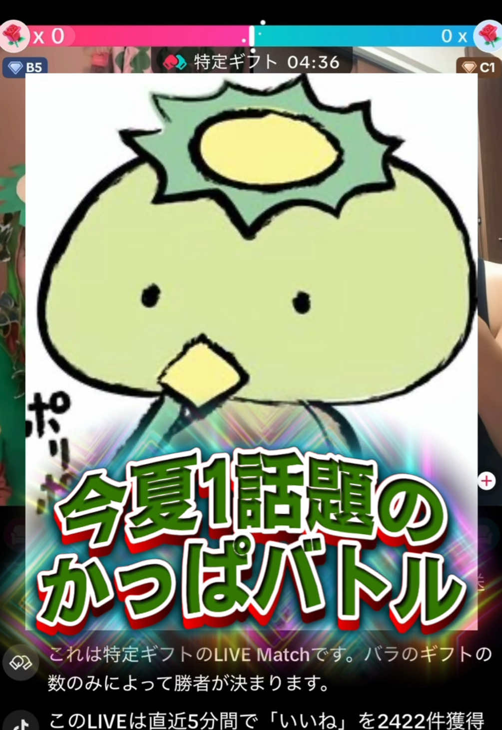 @ぺり🌷🌈の達人🥁だﾄﾞﾝ！