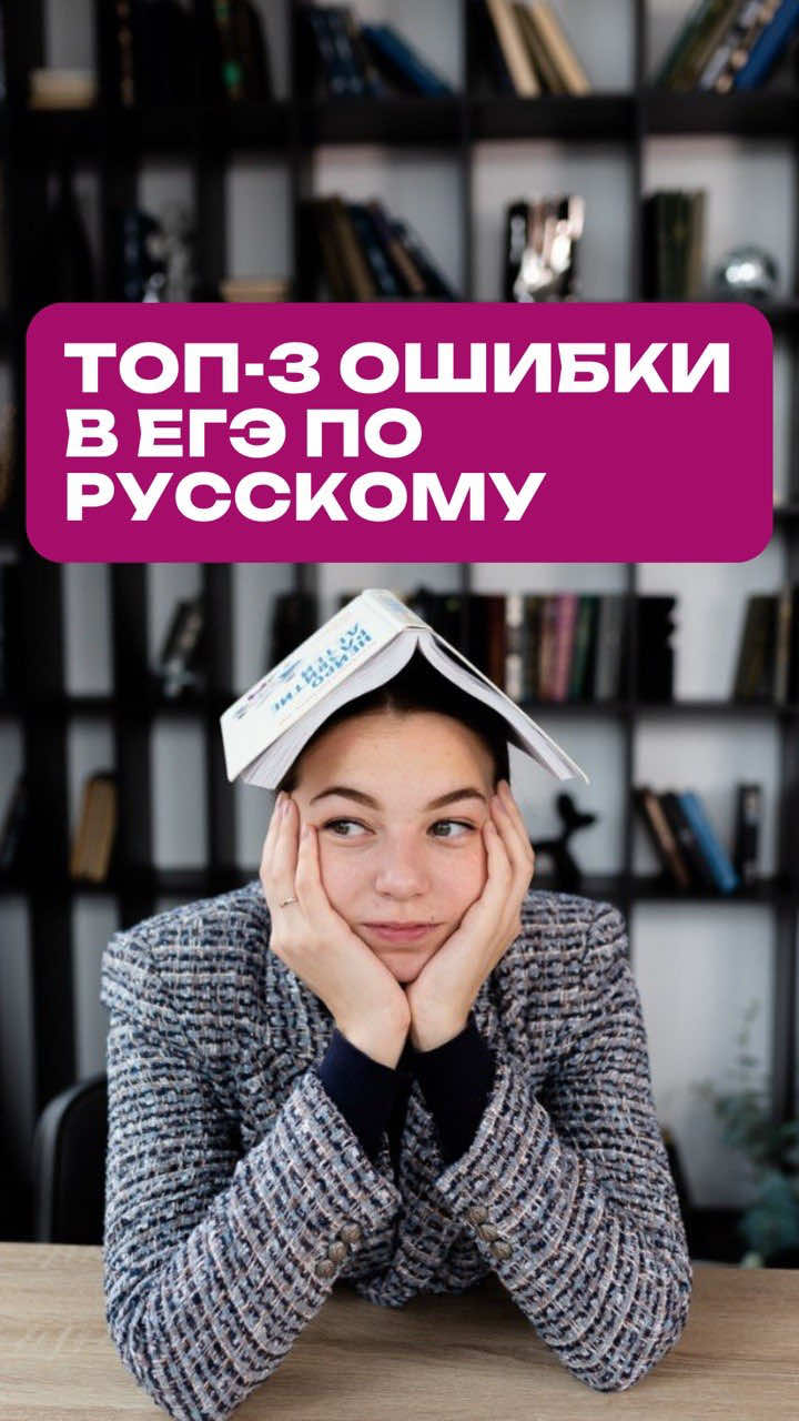 @Школа Глагола