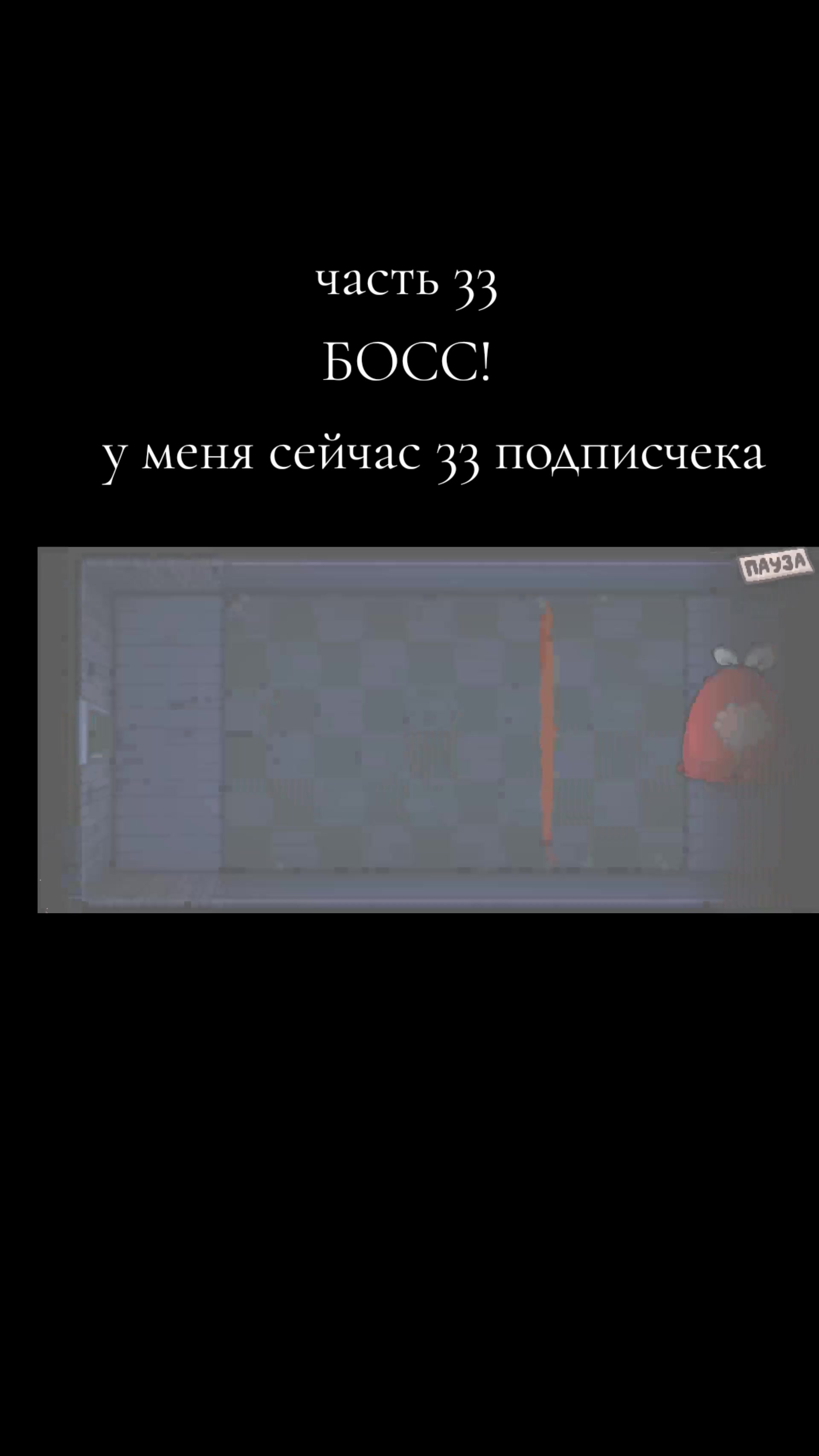 @фанат I.Rule