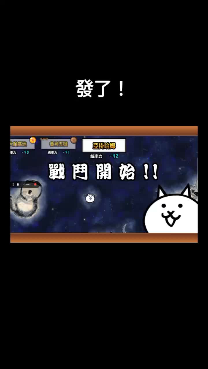 @湊企鵝首領