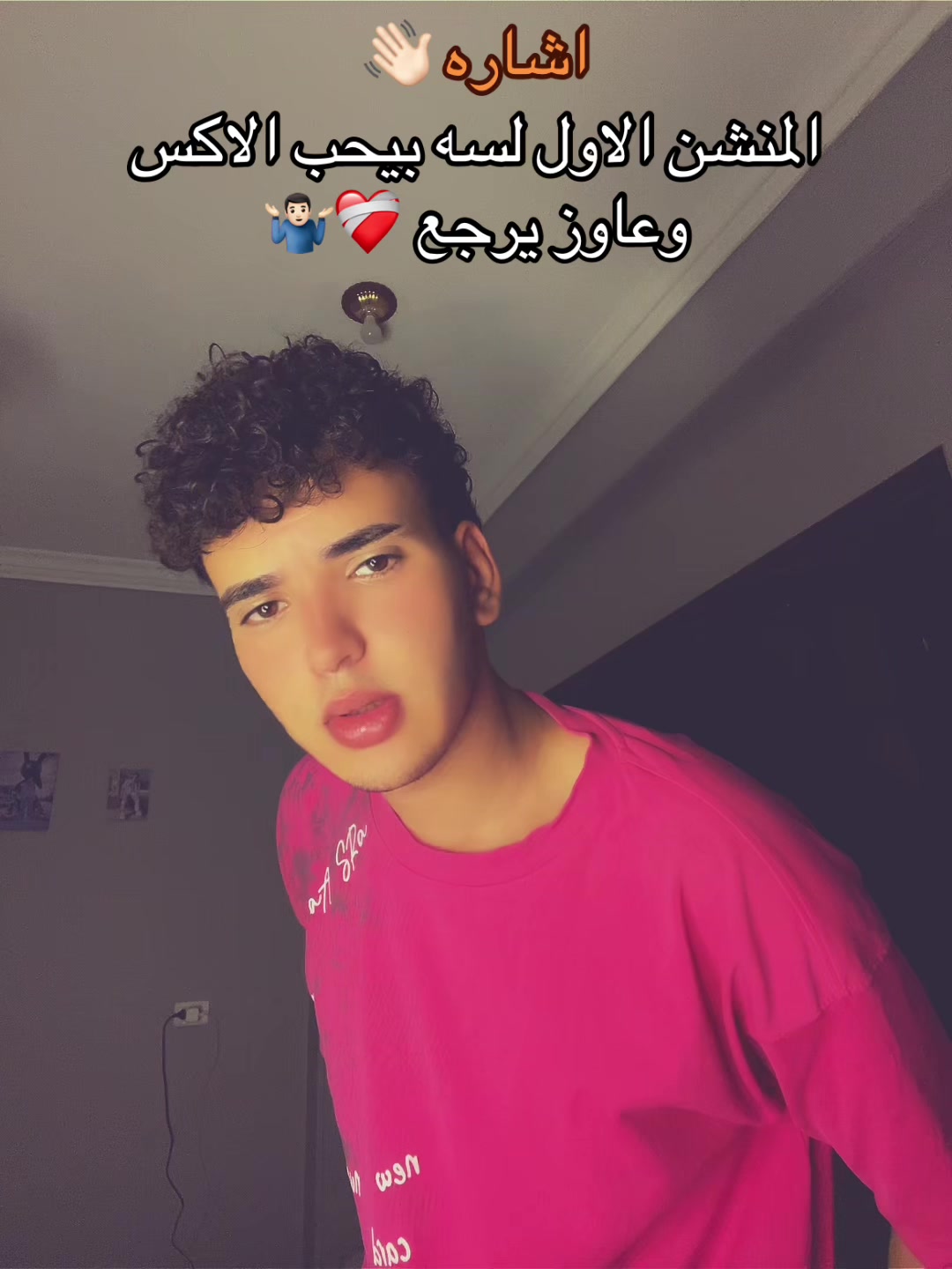@HMO﮼حـ🐺مو