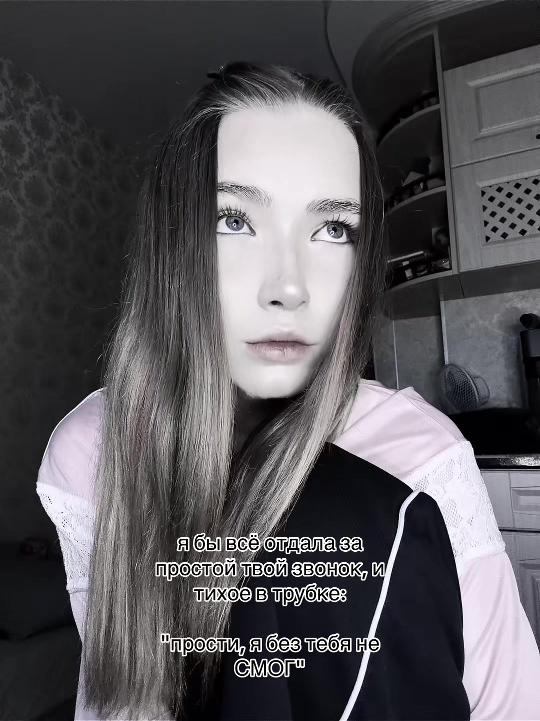 @Мика