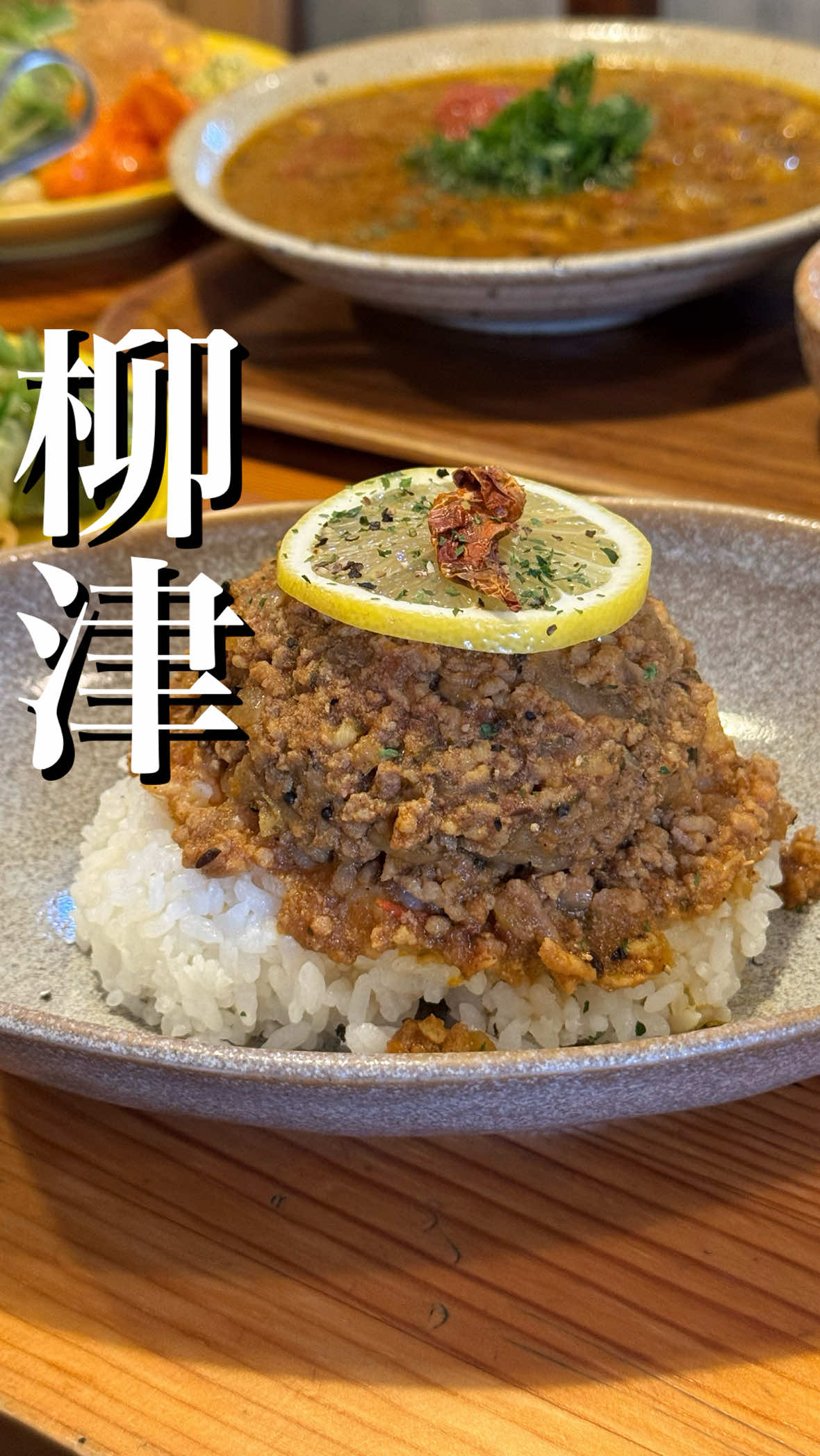 @岐阜グルメ