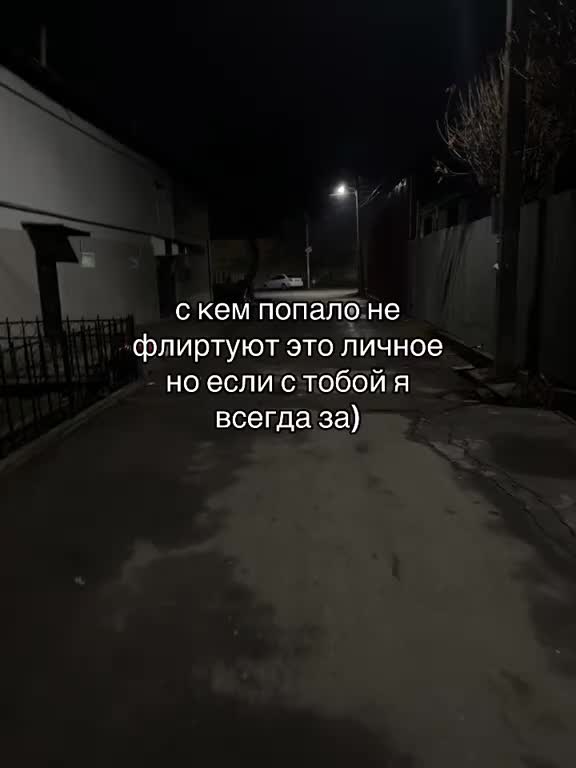 @Music In the stream