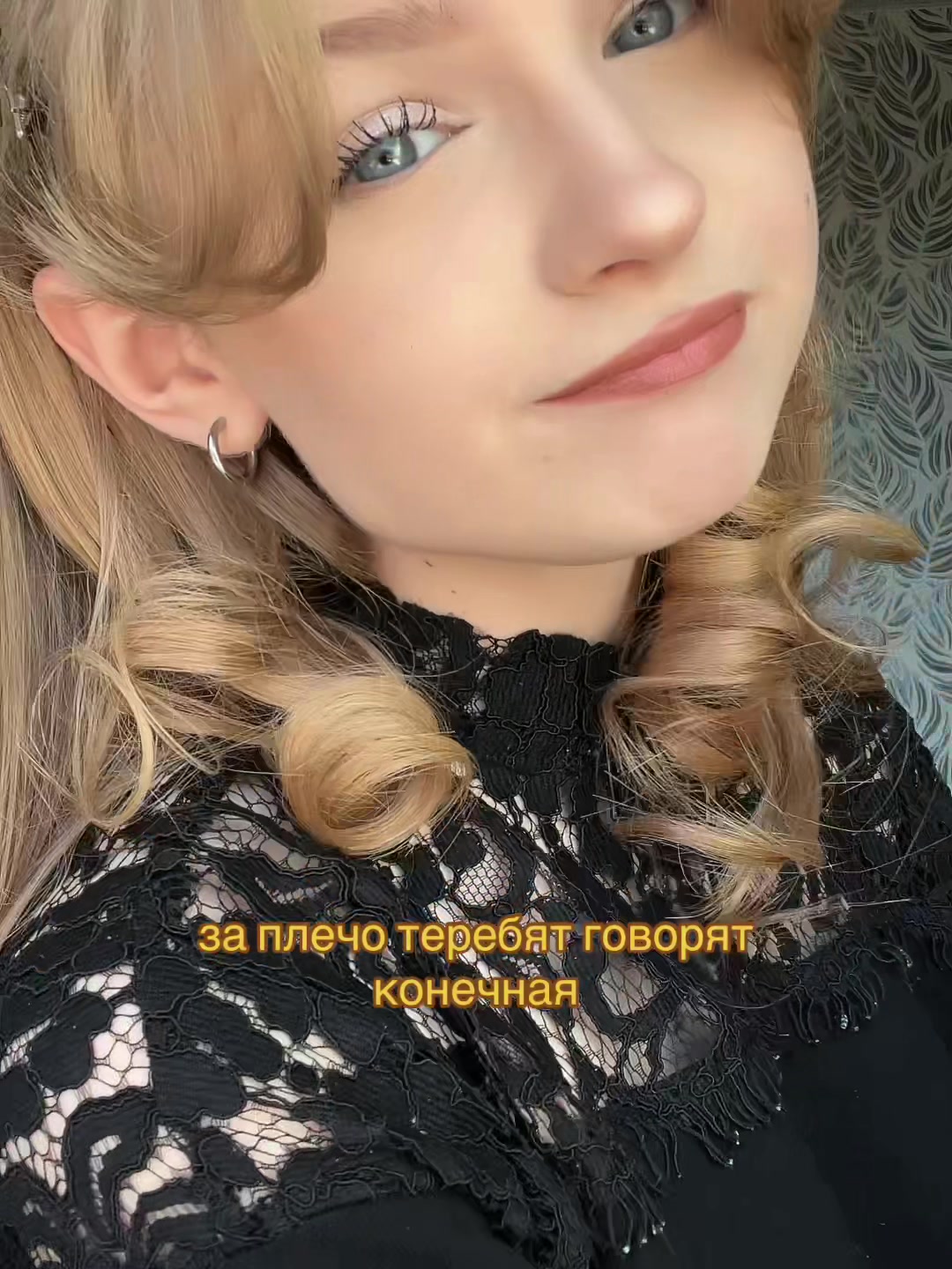 @стэнли