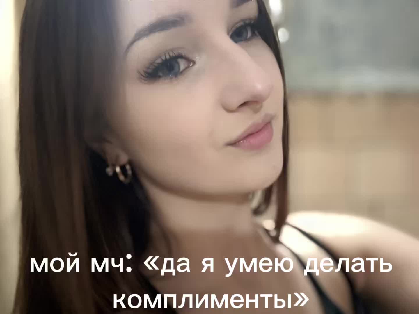 @Nastyaаааа