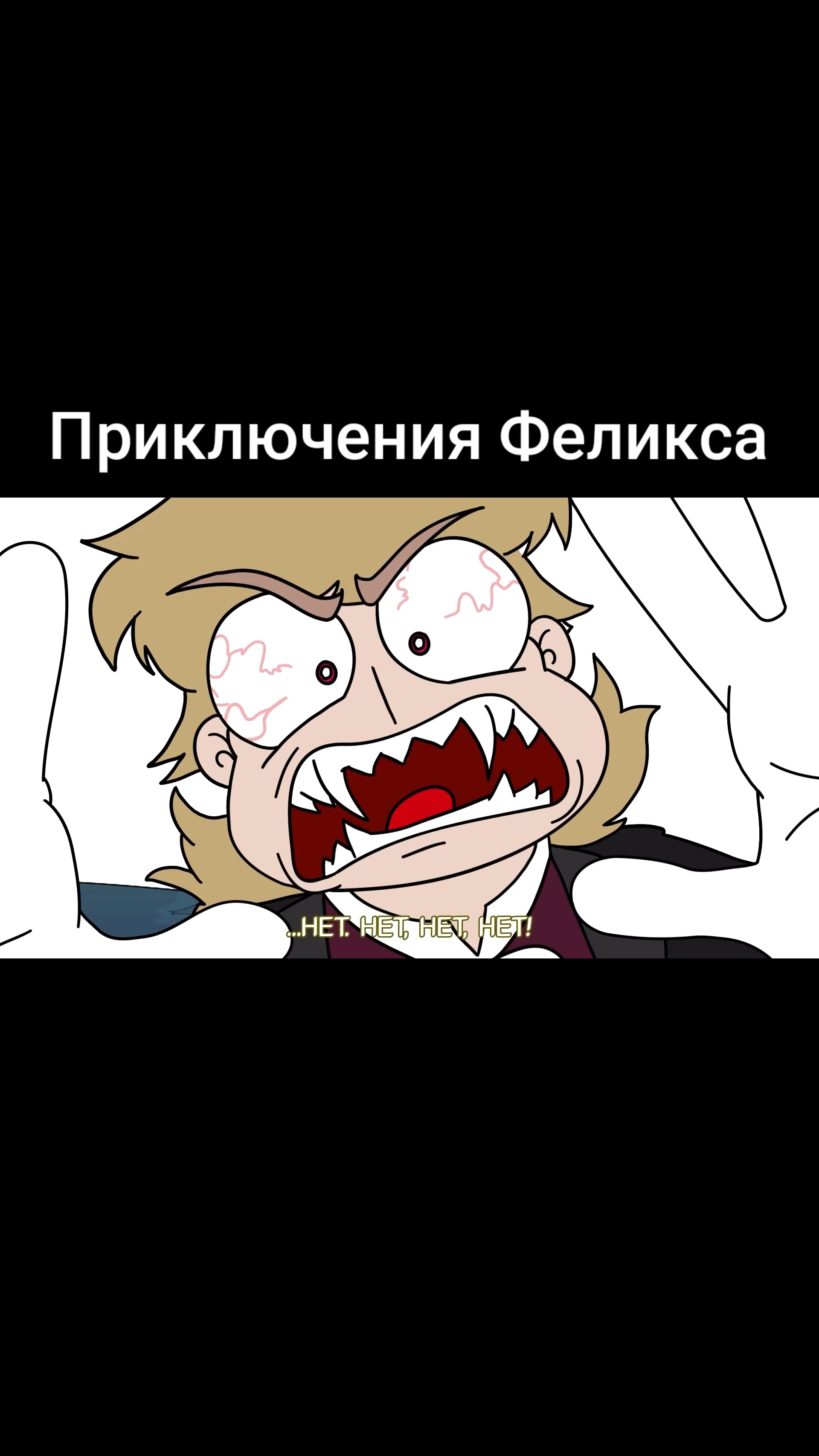 @Флоппи!