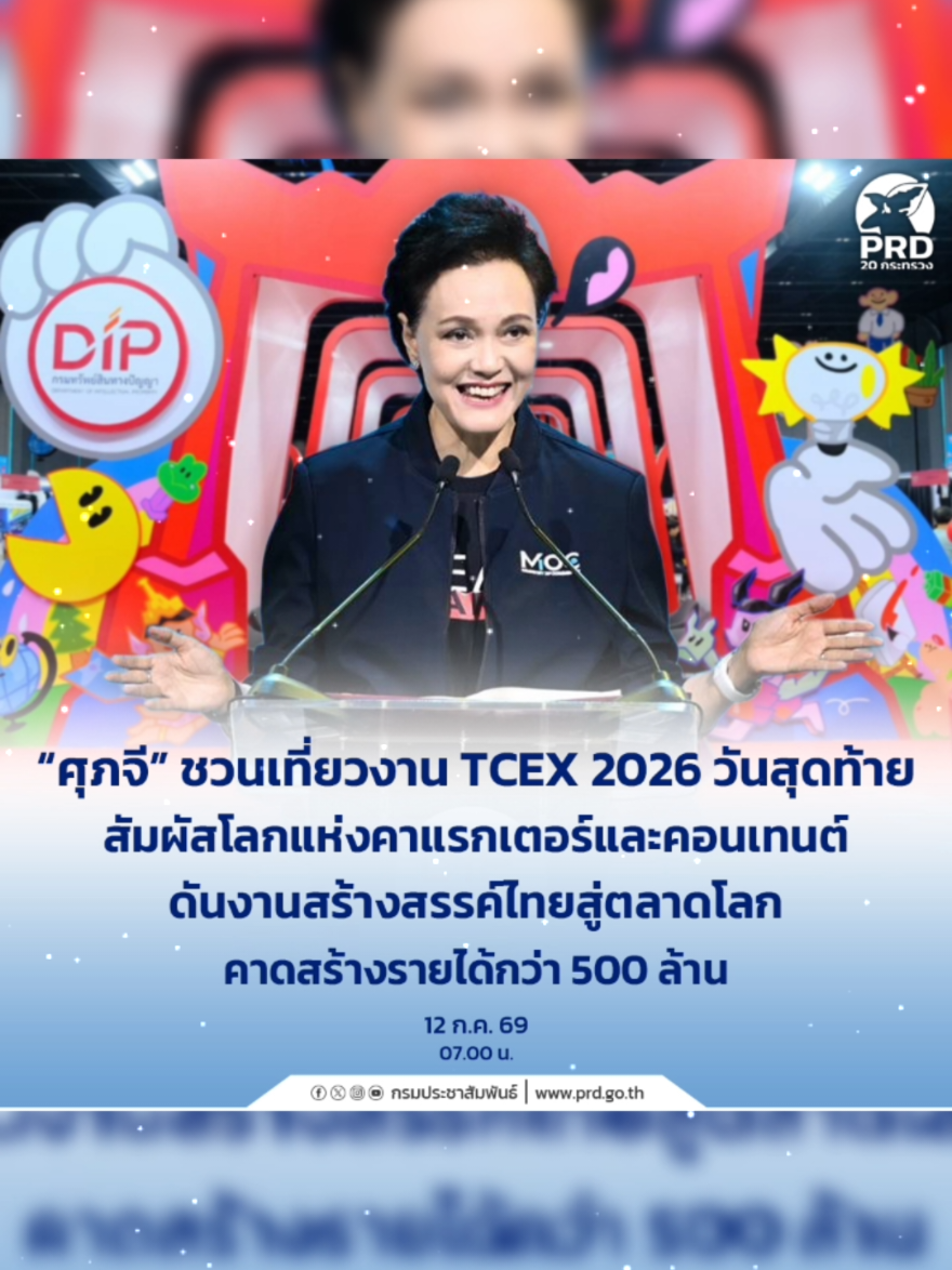 @prsisaket