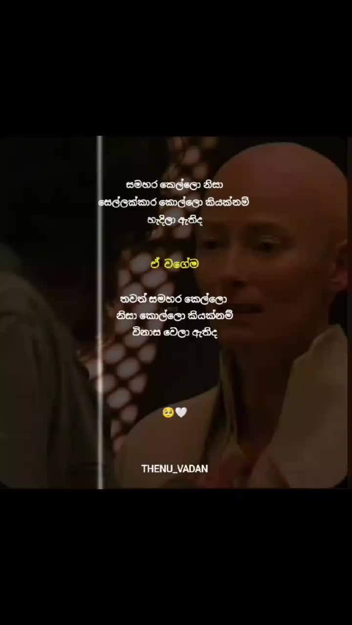 @THENU_VADAN☯️🇰🇷🥷💥