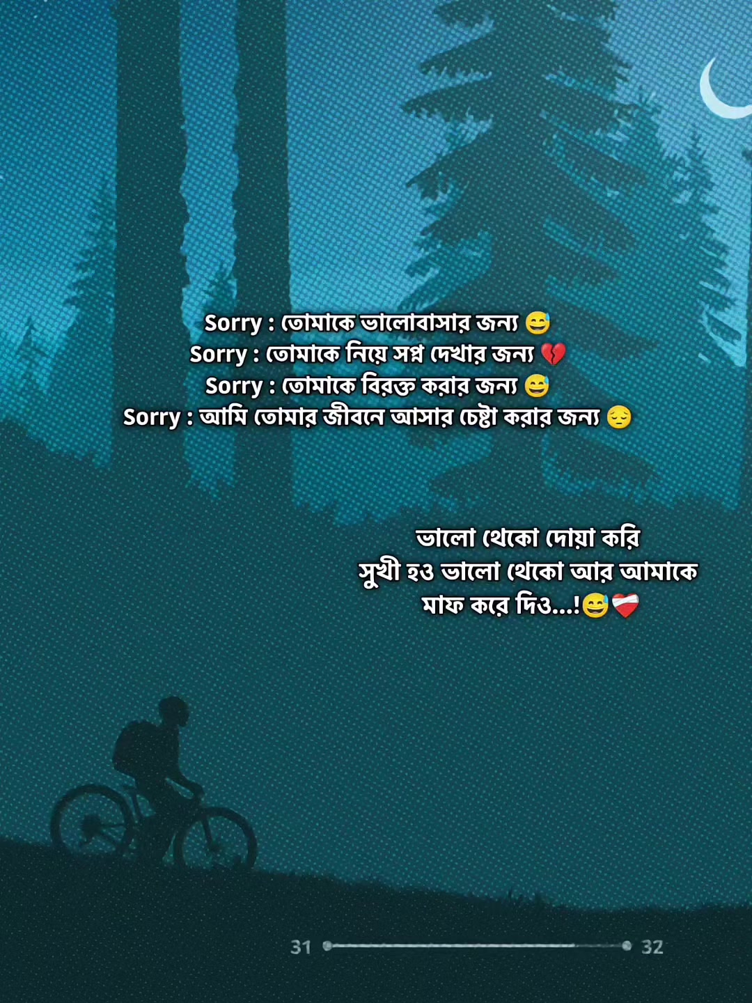 @༄⸙ᏟᎪᎮᎢآᎧN⸙࿐