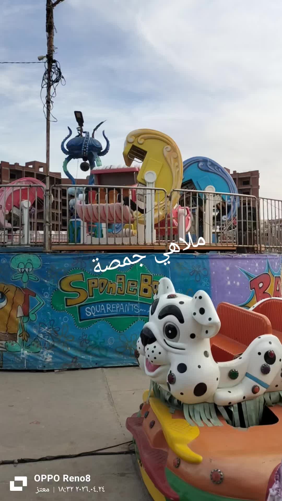 @دعاية و إعلان