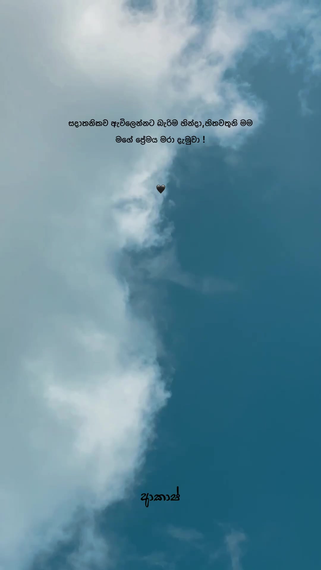 @𝑨𝒌𝒂𝒔𝒉 🧸!
