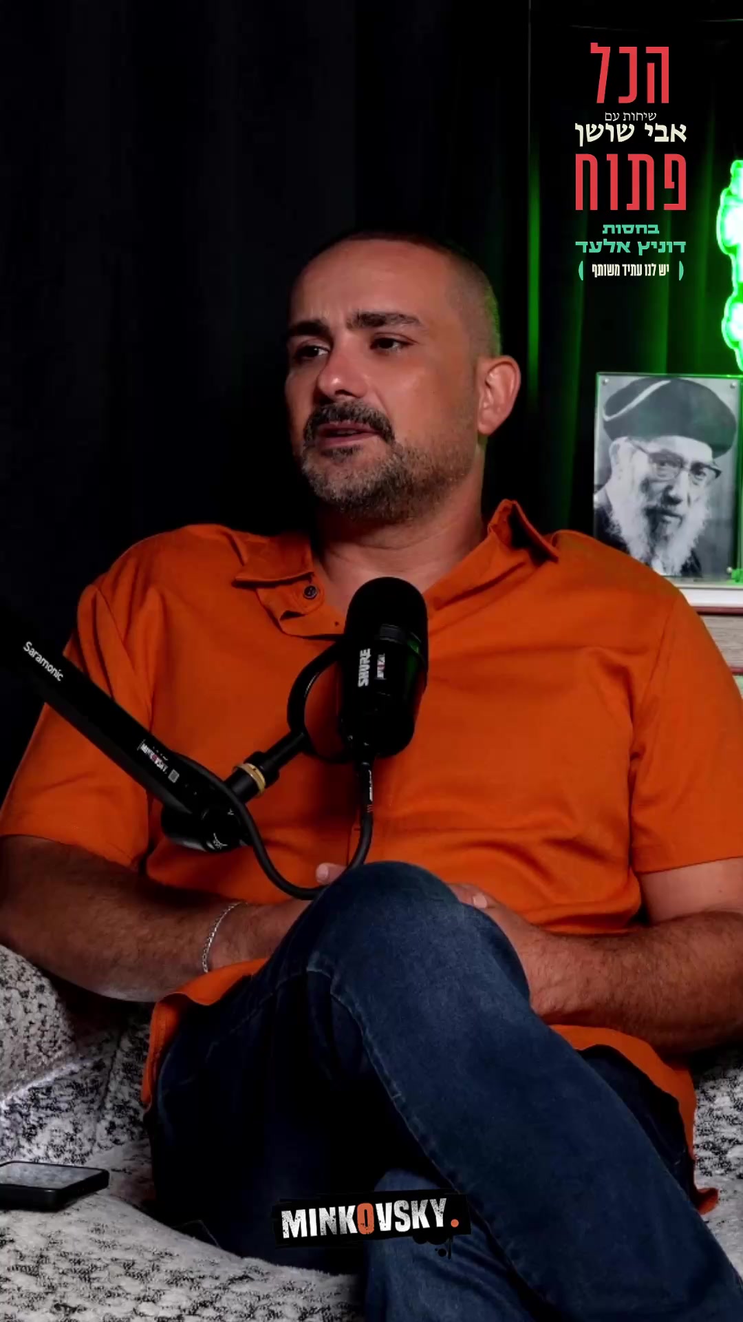 @אבי שושן