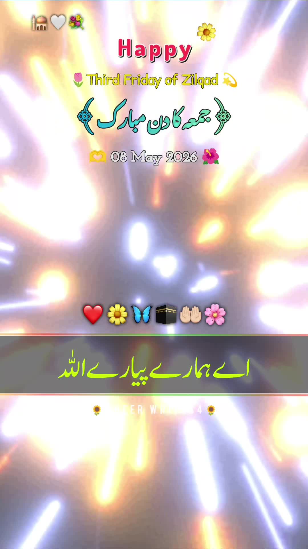@abeer_writes4