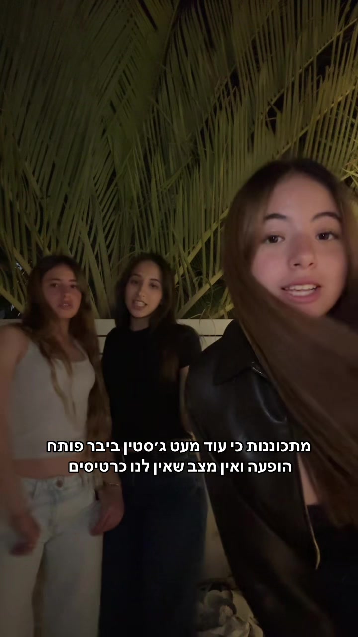 @Shira💞