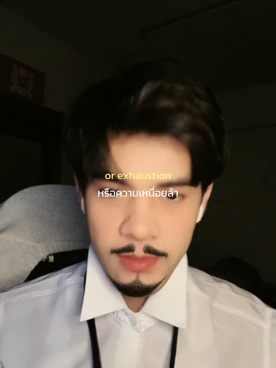 @คิมตาลจะเป็นอินฟูล