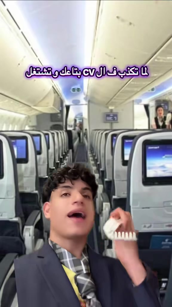 @Brandon بيشو