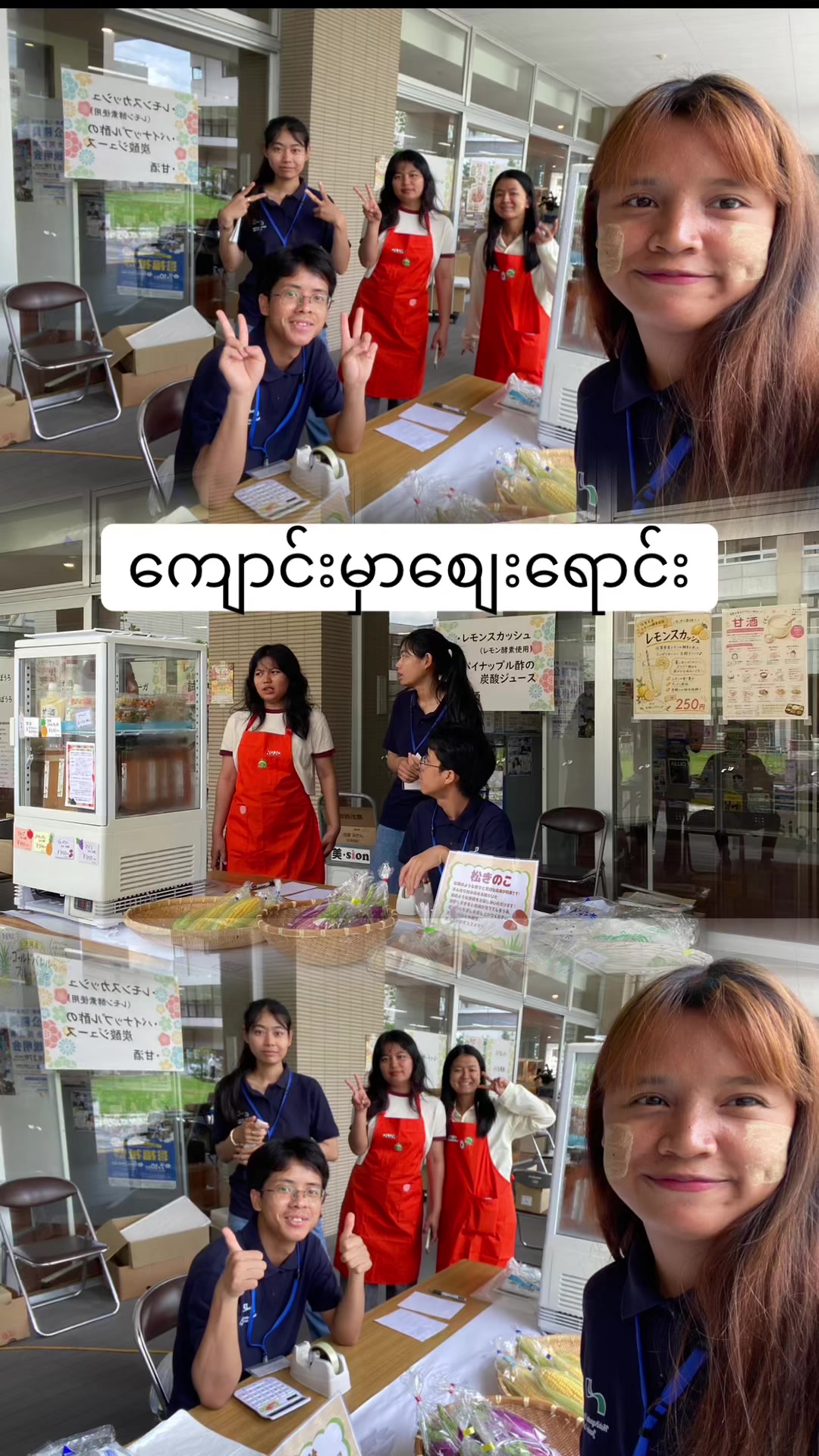 @Aung Min